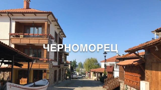 Строительные Прогнозы