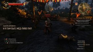 БАЛДЕЖНОЕ ПРОХОЖДЕНИЕ Ведьмак 3 Каменные Сердца