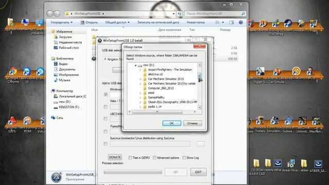 Как ПРАВИЛЬНО записать Windows XP смотреть онлайн