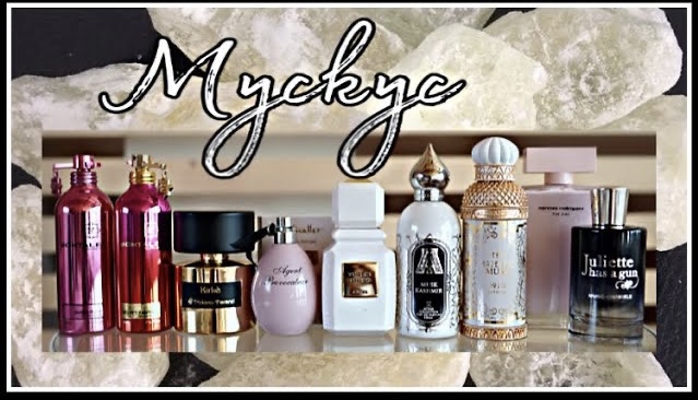 ? "ПО НОТАМ" 10 АРОМАТОВ С НОТОЙ МУСКУС смотреть онлайн