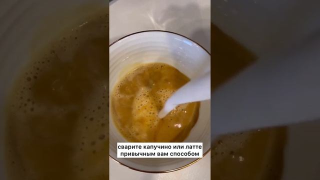 Кофе как в кофейне дома смотреть онлайн