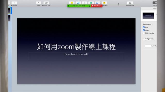 用zoom製作線上課程賺錢｜台灣人在新加坡｜Use Zoom to create online course | Taiwanese in Singapore | Angel TV Singapor смотреть онлайн