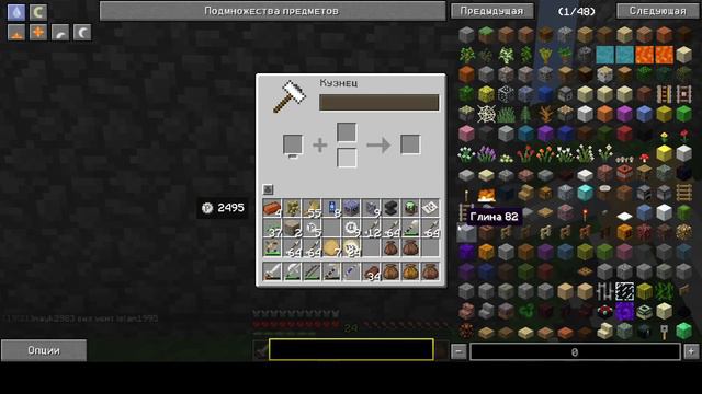 Чиловое прохождение всего контента Enchald LOTR. Гайд "из ноунейма в люди" смотреть онлайн