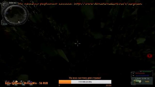 S.T.A.L.K.E.R.: Тень Чернобыля- Народная солянка. Продолжаем проходить! смотреть онлайн