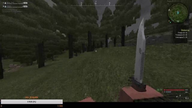 Играем в Stalkcraft смотреть онлайн