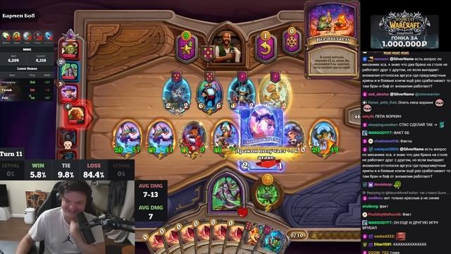 Сильвернейм рольнул самый идеальный старт для аномалии на -25 ХП | SilverName Heartstone смотреть онлайн