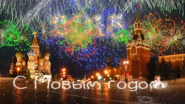Музыкальная открытка. С Новым годом! смотреть онлайн