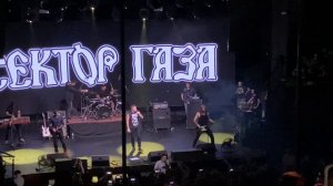 сектор газа бомж