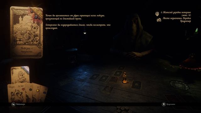 ?Hand of Fate 2?Прохождение #14?Испытание УМЕРЕННОСТЬ смотреть онлайн