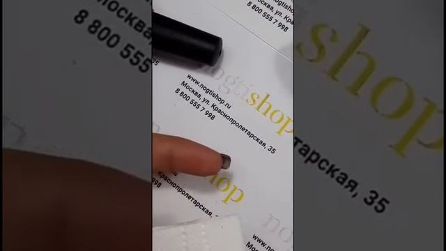 NOGTISHOP: "Новые коллекции Лианейл-2 то, что нужно перед Новым Годом?" смотреть онлайн