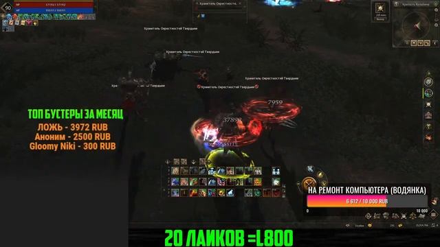 СТРИМ НА ТИРЕ Lineage 2 Essence смотреть онлайн