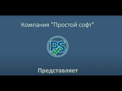 Импорт выписок из клиент-банка смотреть онлайн