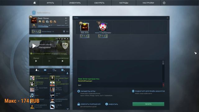 Стрим по CS GO. бегаю, стреляю, умираю)) смотреть онлайн