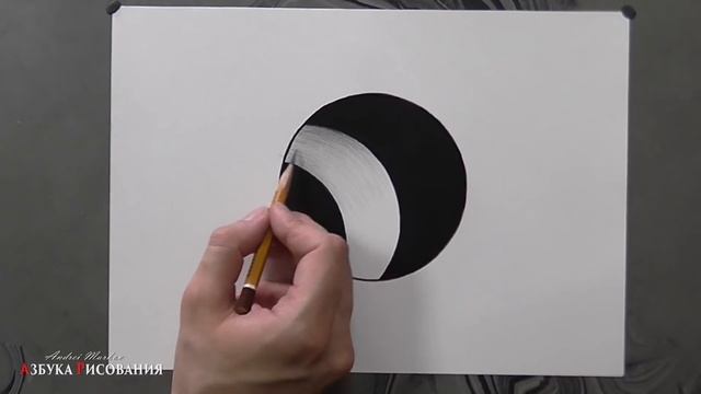 3d рисунок для начинающих. Как нарисовать - урок с объяснением! смотреть онлайн