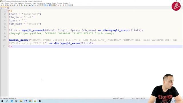 15. MySQL. Создание и выборка. 03. Создание таблицы смотреть онлайн