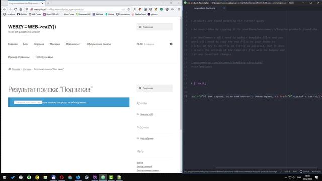 WooCommerce Предложение оформить заказ, когда товара нет в наличии смотреть онлайн