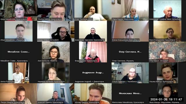 26.01.2024 "Обетование наследования мира". Глава 9. Автор: Владимир Мазур. Читает: Лара Мазур. смотреть онлайн