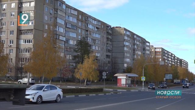 Наибольший рост цен на коммуналку в регионе отмечен в Старооскольском округе – 4,6% смотреть онлайн