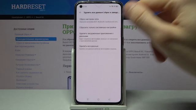 Сброс настроек сети на OPPO Reno 5 5G / Как сбросить настройки сети на OPPO Reno 5 5G? смотреть онлайн