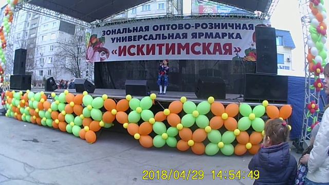 Ярмарка в Линёво #2 смотреть онлайн