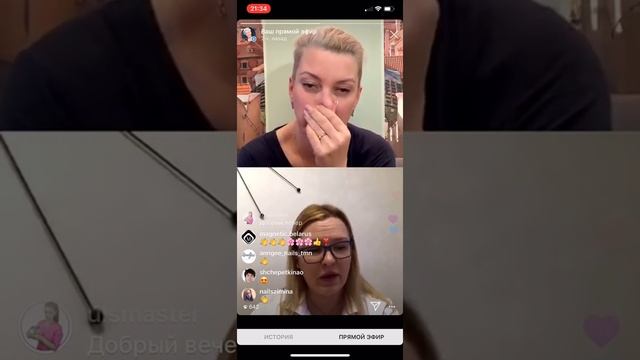 Только не надо втюхивать. ПРОДАЖИ. Мастер-посиделки. смотреть онлайн