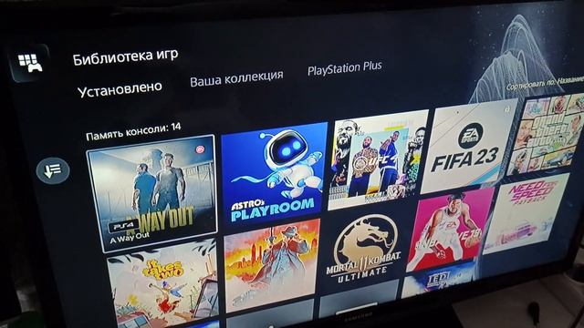 Как добавить аккаунт на Playstation 5