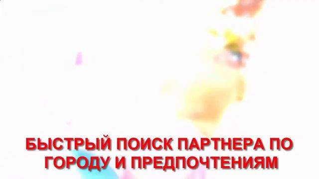 Знакомства в уфе смотреть онлайн