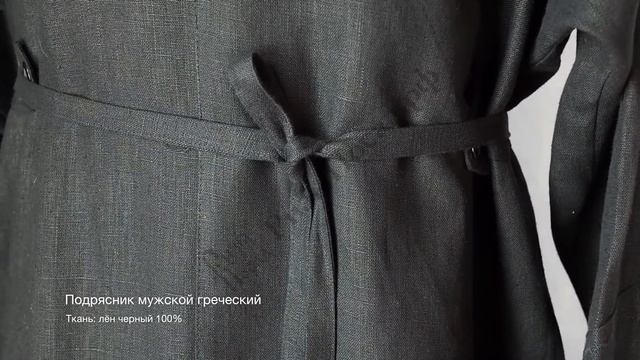 Подрясник 3 смотреть онлайн