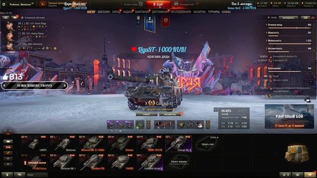 Concept 5 ● 2-й победитель аукциона на 3 отметки