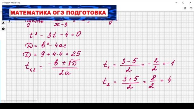 ОГЭ 2022. Математика. 2 часть. Задание №20. Вариант 9. Сборник под редакцией Ященко, 36 вариантов. смотреть онлайн