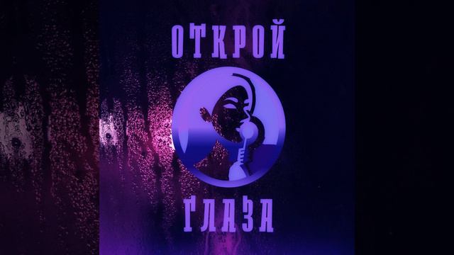 Про опоздания и отмены записей смотреть онлайн