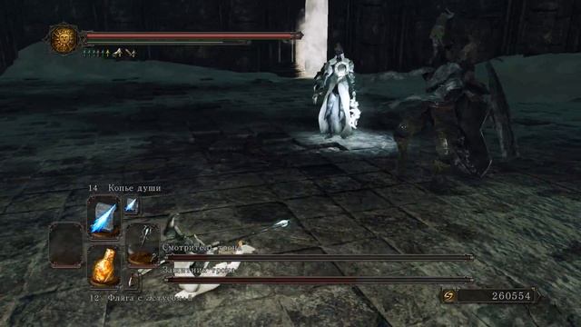 Dark Souls 2 - Защитник трона и Смотритель трона смотреть онлайн