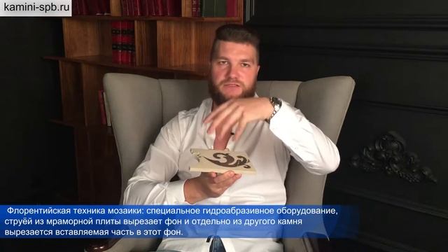 Подробно о мозаике. Римская и флорентийская смотреть онлайн