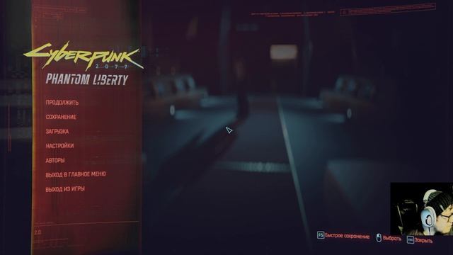 Фантом Либерти 3 Петушиный погром