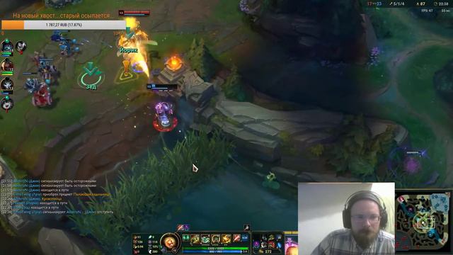 Путь в Чалик! Ранги на West/Ru League of Legends! смотреть онлайн
