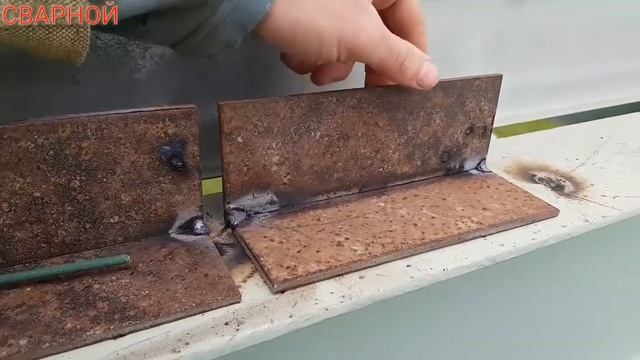 КАК БОРОТЬСЯ СО ШЛАКОМ ПРИ СВАРКЕ смотреть онлайн