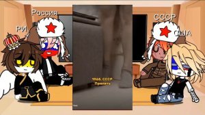 Реакция стран на Сэнди