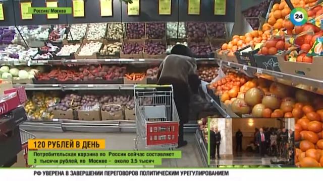 В России по прежнему минимальная заработная плата ниже, чем прожиточный минимум смотреть онлайн