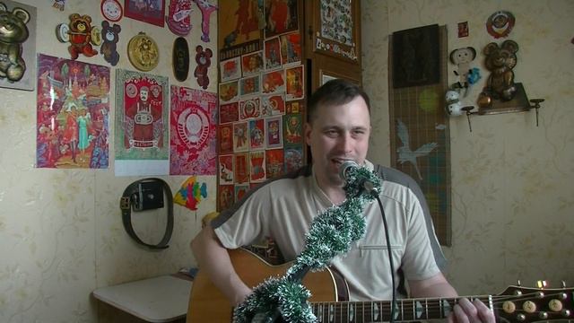 Владимир Ветрав. Как листовка (кавер Егор Летов, Гражданская Оборона) смотреть онлайн