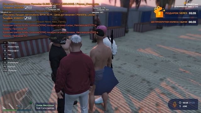 Просто продаю макароны с сыром в GTA 5 RP смотреть онлайн