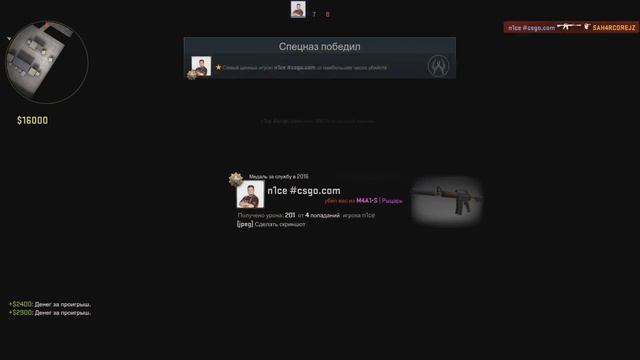 ЧТО ЭТО ЗА ЧИТЕРСТВО? - CS:GO смотреть онлайн
