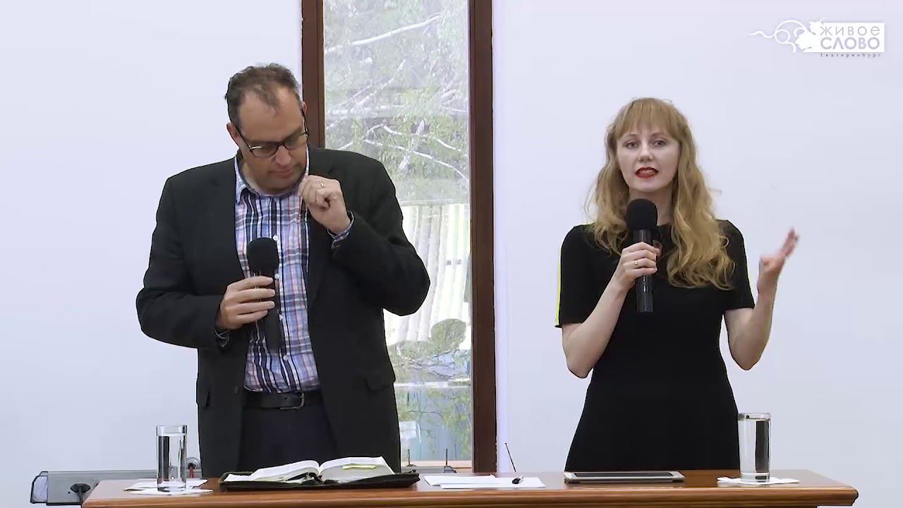 Рикард Лундгрен, «Не уставай нести Евангелие», г. Екатеринбург, Россия. смотреть онлайн