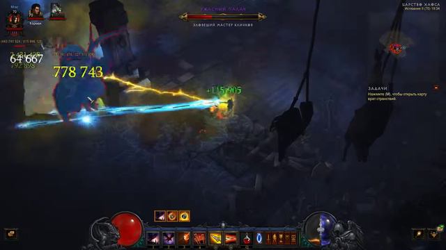 Diablo III Где взять Фиал гнили 06 14 2015 смотреть онлайн