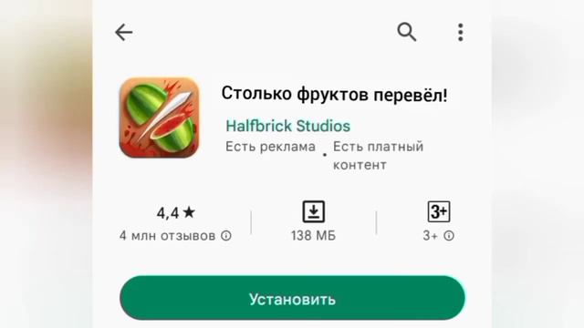 Настоящие названия игр смотреть онлайн
