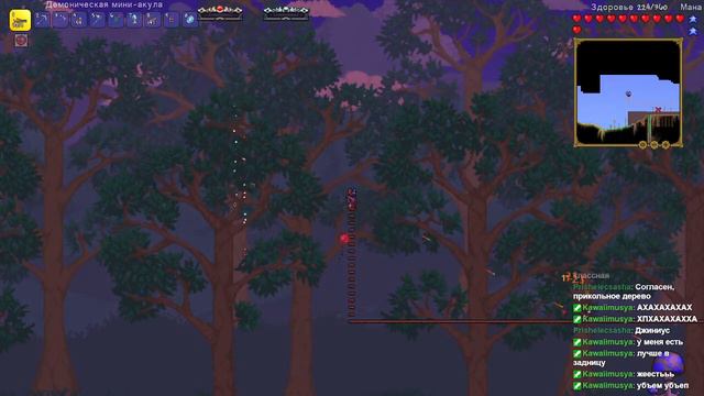 Крабулон // Terraria Calamity mod #2 смотреть онлайн