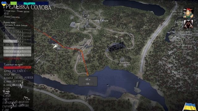 ??MudRunner??Карта «Трель соловья»??Автор:?Сергей Киличенко? смотреть онлайн