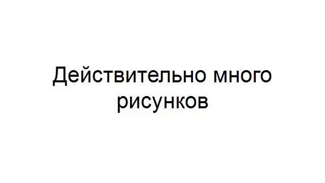 Рисование онлайн - tuteta.ru смотреть онлайн
