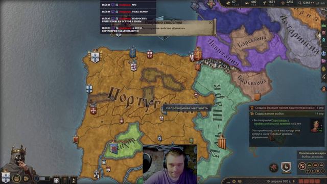 Выполняем Достижение Реконкиста в Crusader Kings III (День 9) (нарезка) Часть 2 смотреть онлайн