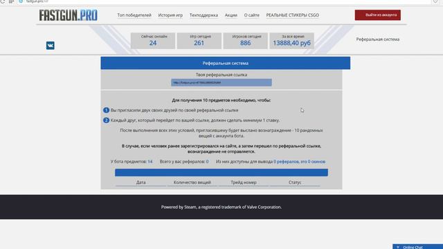 БИЗНЕСМЕН в CS:GO: Получаем 10 скинов, тратя всего 8 рублей! Крутой заработок! by trix смотреть онлайн