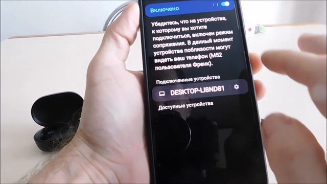 Как подключить беспроводные наушники к самсунг а12 и а32 или а31 и а30 смотреть онлайн